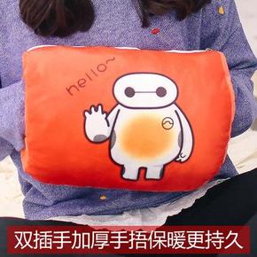 白菜价# 博弘  充电防爆卡通毛绒暖手宝 9.9元包邮(39-29.1)