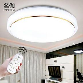 名伽 吸顶灯 超值白光款12W 金LED 21CM 4.2元包邮