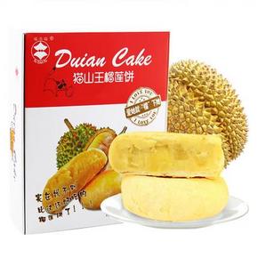 马来西亚 福添福榴莲饼酥320g盒装 9.9元包邮(19.9-10券)