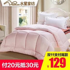 双11预售＃水星家纺加厚保暖被芯冬被 定金20元，尾款129元