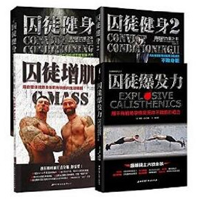 每周kindle好书精选# 囚徒健身/陪安东尼度过漫长岁月/漂亮朋友等 0.99元起