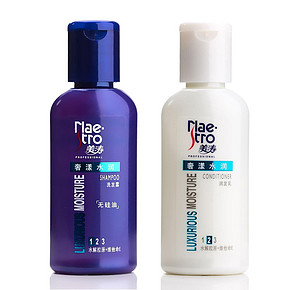 美涛 奢漾水润洗护旅行装50ML+50ML 券后3.9元包邮