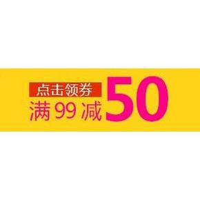 优惠券# 京东 进口食品/国内食品 99-50券(2种)