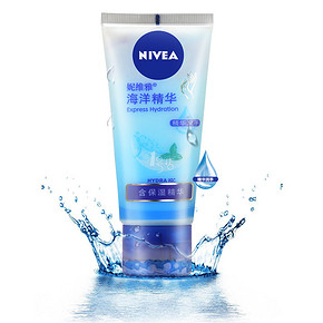 白菜价# 妮维雅 护手霜 海洋精华50ml+多效50ml 5.9元包邮(11.9+9+5-20券)