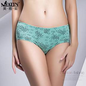 前20分钟# 美雅挺 印花纯棉中腰女士内裤 4条装 29.9返15