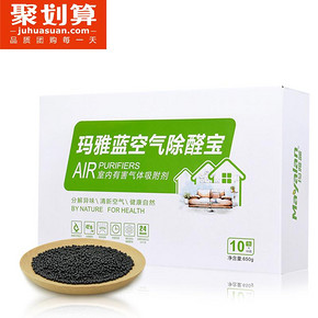 全额返现# 除醛宝 甲醛强力型清除剂650g 69.9返69.9元(前10秒)