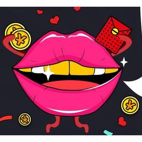 优惠券#　京东 11.11红包 热吻接力 瓜分大红包