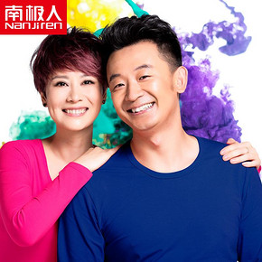 南极人 男女士秋衣秋裤保暖内衣 圆领打底薄款 19.9元包邮