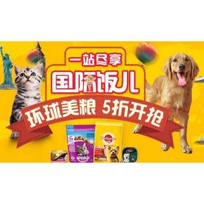 促销活动：京东 宠物生活 满199-100