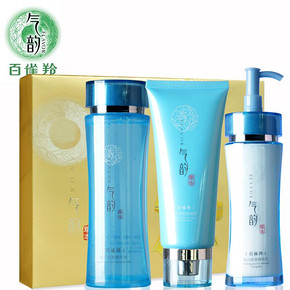 PECHOIN 百雀羚 气韵焕白祛黄三件套 69元包邮(104-35)