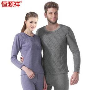 恒源祥 男女士加绒加厚保暖内衣套装 折39.5元(2件99+券)
