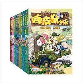 手慢无# 《麦咭先锋》+《嗨皮鼠小乐》(共16册) 25元包邮(200-175)