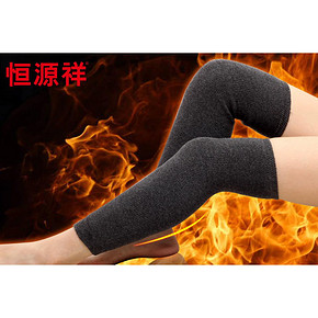 前30分钟# 恒源祥 男女羊毛护膝 冬季加长加厚款 28.9返14.5元