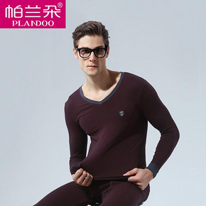前30分钟# 帕兰朵 男薄款V领保暖内衣套装 99返49.5元