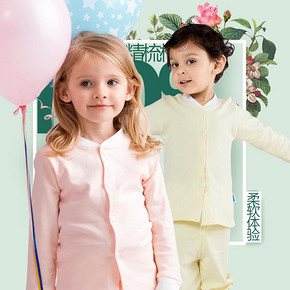 朵熙儿 宝宝纯棉开衫上衣 9.9元包邮