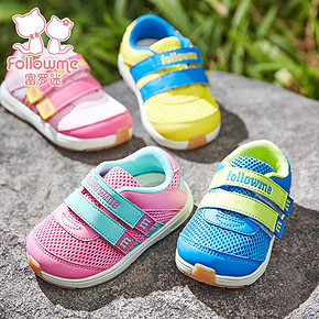 富罗迷 男女童鞋学步鞋机能鞋 29元包邮