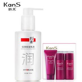 韩束肌漾 保湿乳液120ml+旅行者墨菊3件套 14.9元包邮(64.9-50)