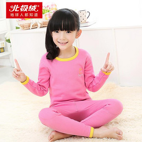 北极绒 加绒加厚黄金甲儿童保暖内衣套装 31.8元包邮(38-6.2)