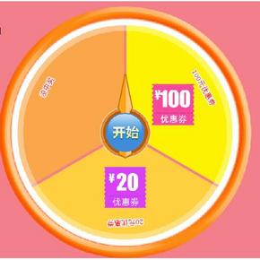 优惠券# 京东超市 满199-100神券 不限制地区拉，你抽到了吗?