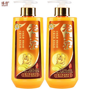 手慢无# 博倩 老姜泥洗发水+护发素500mlx2 12元(6定金+6尾款)