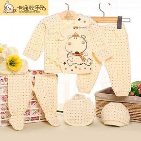 卡通欢乐岛 新生儿宝宝内衣秋冬礼盒套装 19元包邮(29-10券)