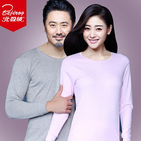 北极绒 男女士薄款保暖内衣套装 29.9元包邮
