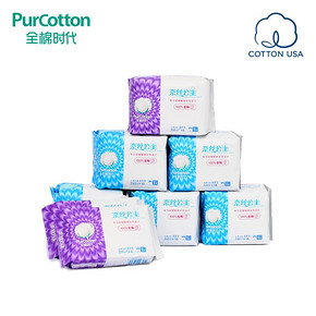 手慢无# 全棉时代 奈丝公主 日夜卫生巾8包组合 16元(8定金+8尾款)