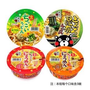 考拉海购 进口泡面 10盒装 9元包邮(99-90券)