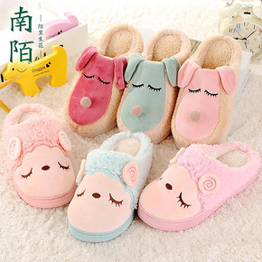 前5分钟# 冬季可爱卡通情侣棉拖鞋 12.8元包邮(19.8-7)