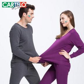 10点# 卡帝乐鳄鱼 秋冬男保暖套装 34.50元（前30分钟）