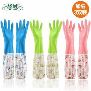 10点# 蔓妙 3双加绒乳胶家务清洁手套 19.8元包邮