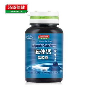 10点# 汤臣倍健 液体钙软胶囊 1000mg/粒*100粒  68元(买一送一)