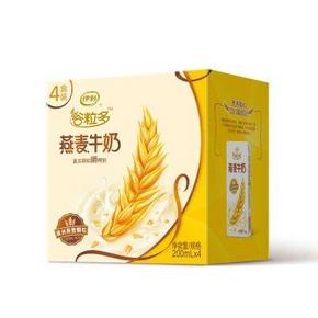 手慢无#伊利谷粒多燕麦牛奶4*200ml　5元