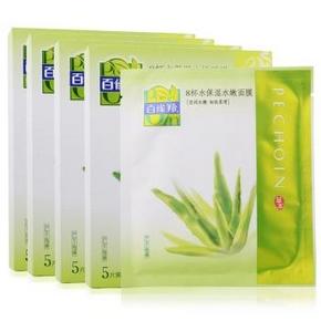 PEHCHAOLIN 百雀羚 8杯水 保湿水嫩面膜 20片 50元(100，200-100)