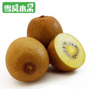 四川特产# 浦江 黄心猕猴桃 黄金奇异果 30个装 19.9元包邮