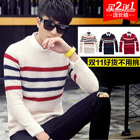 前30分钟# 2015秋冬新品 粗线加厚男士毛衣 49返29元
