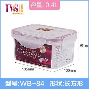 白菜价# 艾微昕 保鲜盒400ml 6返5元(11-5券)