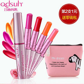 巧迪尚惠 保湿持久不掉色唇膏2支 7色可选 36元(第2支1元)