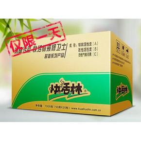 快活林 装修竹炭除甲醛 活性炭包升级版1000g 9.9元包邮