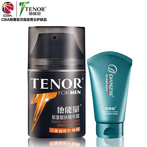 他能量 男士护肤品醒肤精华乳液50g+洗面奶 29元包邮(49-20券)