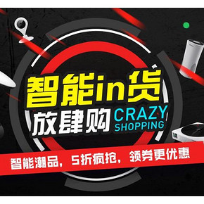 优惠券# 京东双11 智能网络设备 59-10/99-20/199-50/399-100/999-200