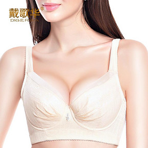 前30分钟# 戴歌华 薄款蕾丝聚拢文胸 59.9返30元