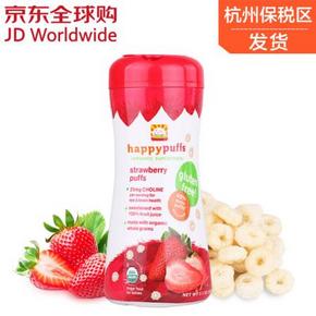美国禧贝happybaby有机草莓泡芙圈 60g  19.9元包邮