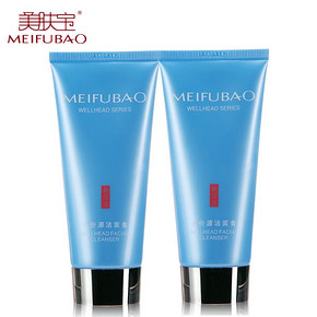 手慢无# 美肤宝 水份源洁面膏75mlx2支 6.9元包邮(36.9-30券)