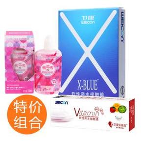 卫康X-BLUE月抛6片装+送爱维易日抛试戴片5片+海俪恩护理液120ml 39元包邮