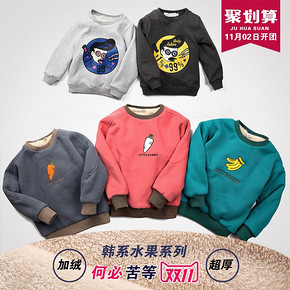 Askiss 男童加绒加厚套头卫衣 多色可选 29元包邮