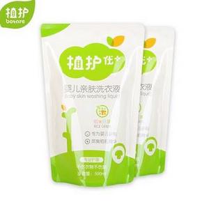 植护 婴儿洗衣液 补充装500ml*2包 8.8元包邮
