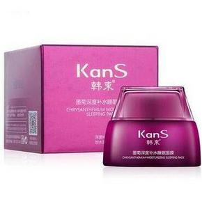 手慢无# Kans 韩束 墨菊睡眠面膜50g  9.9元包邮(59-50券)