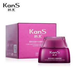 手慢无# KanS 韩束 墨菊深度补水面膜50g 9.9元包邮(59.9-50券)