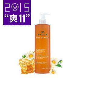 法国 Nuxe欧树 蜂蜜洁面凝胶400ml  86元包邮(105-19券)